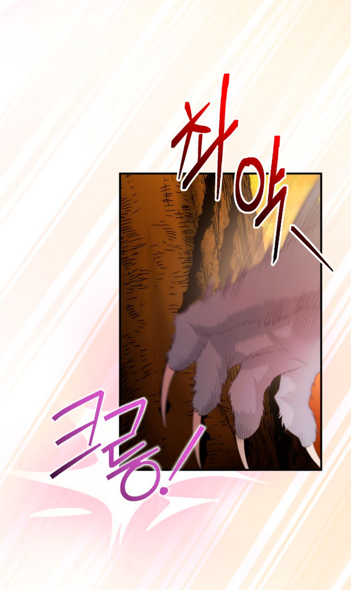 No es tu hijo Capítulo 30 - Page 50