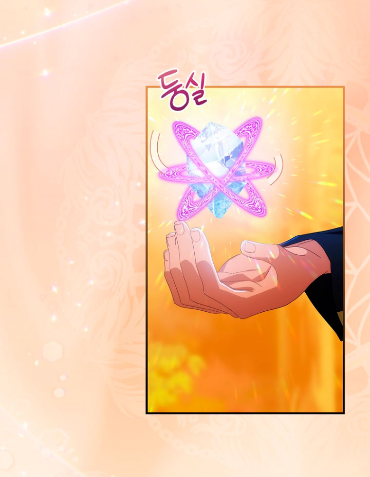 No es tu hijo Capítulo 31 - Page 13