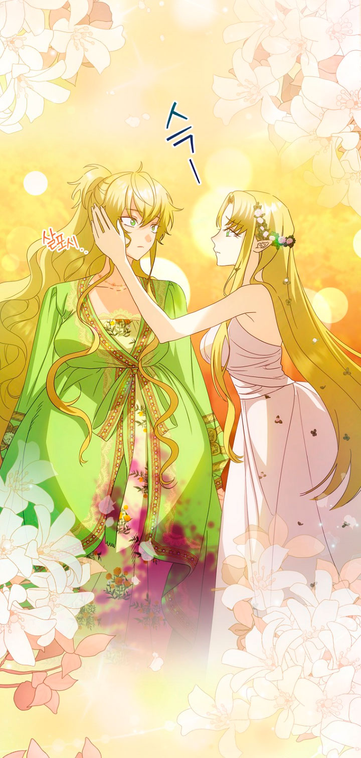 No es tu hijo Capítulo 31 - Page 29