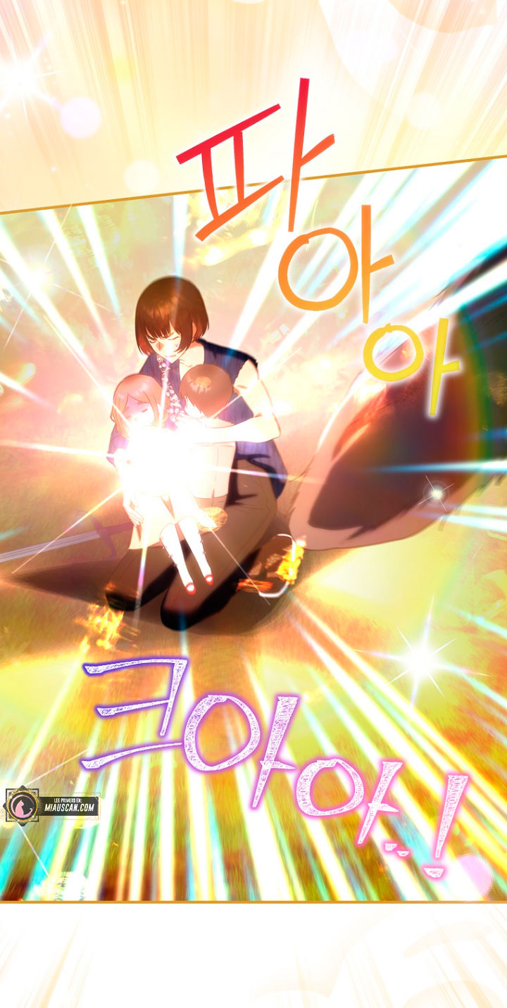 No es tu hijo Capítulo 32 - Page 32