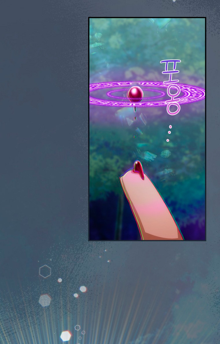 No es tu hijo Capítulo 33 - Page 20