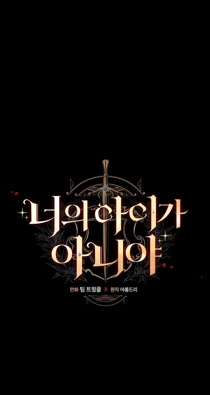 No es tu hijo Capítulo 35 - Page 10