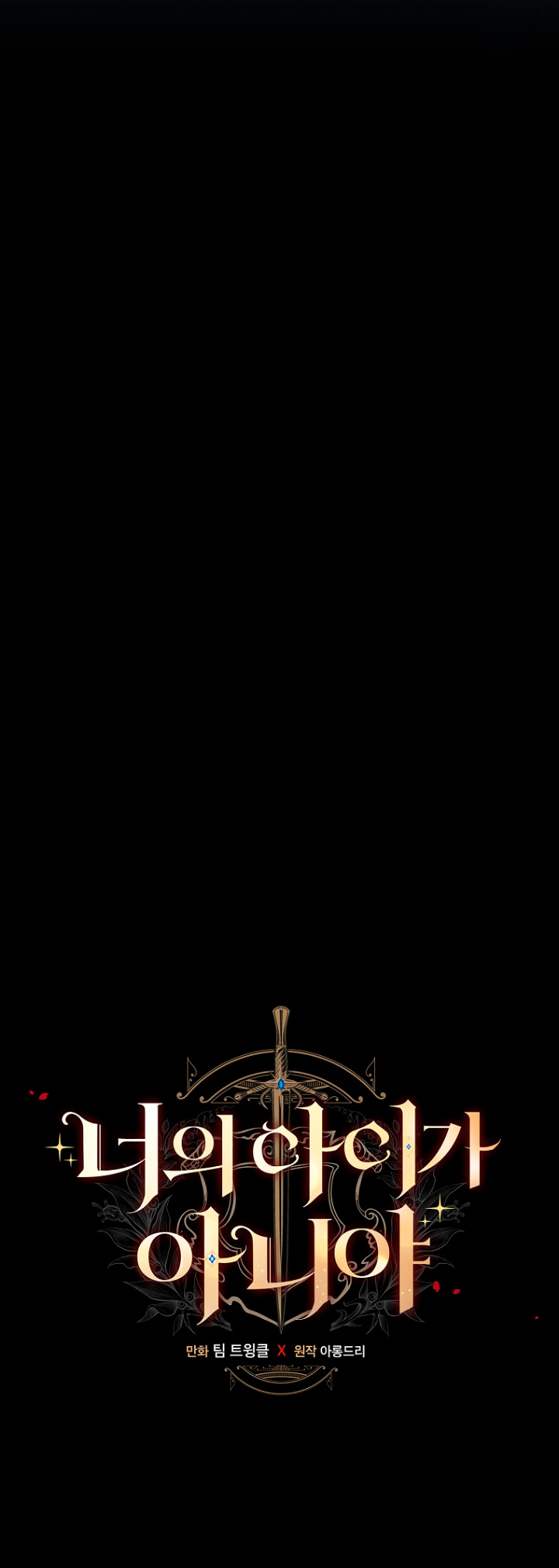 No es tu hijo Capítulo 36 - Page 31