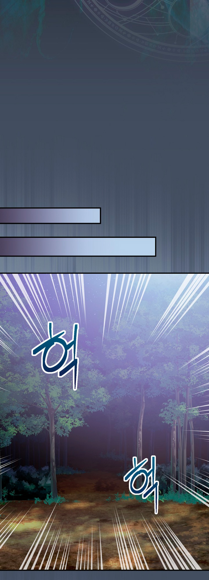 No es tu hijo Capítulo 36 - Page 51