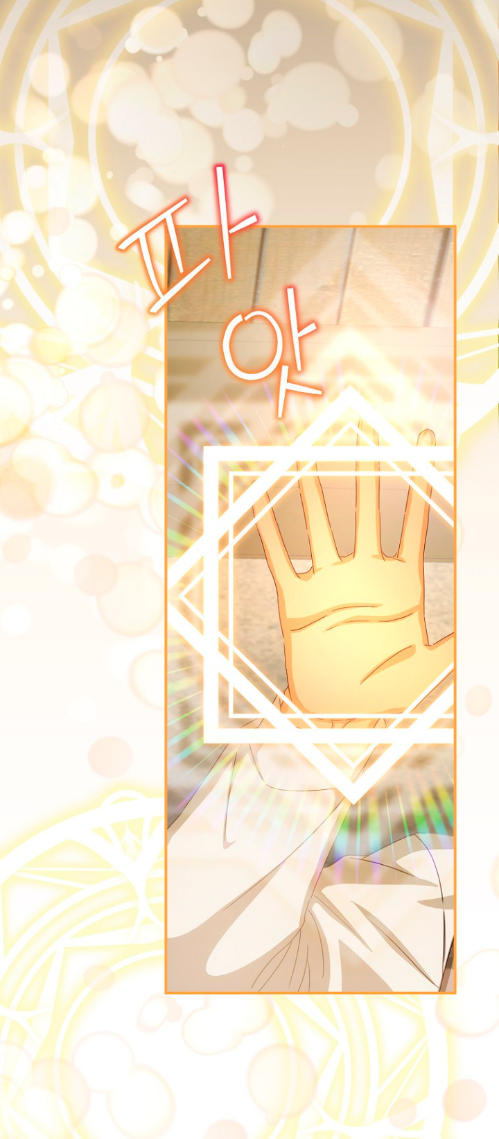 No es tu hijo Capítulo 36 - Page 8