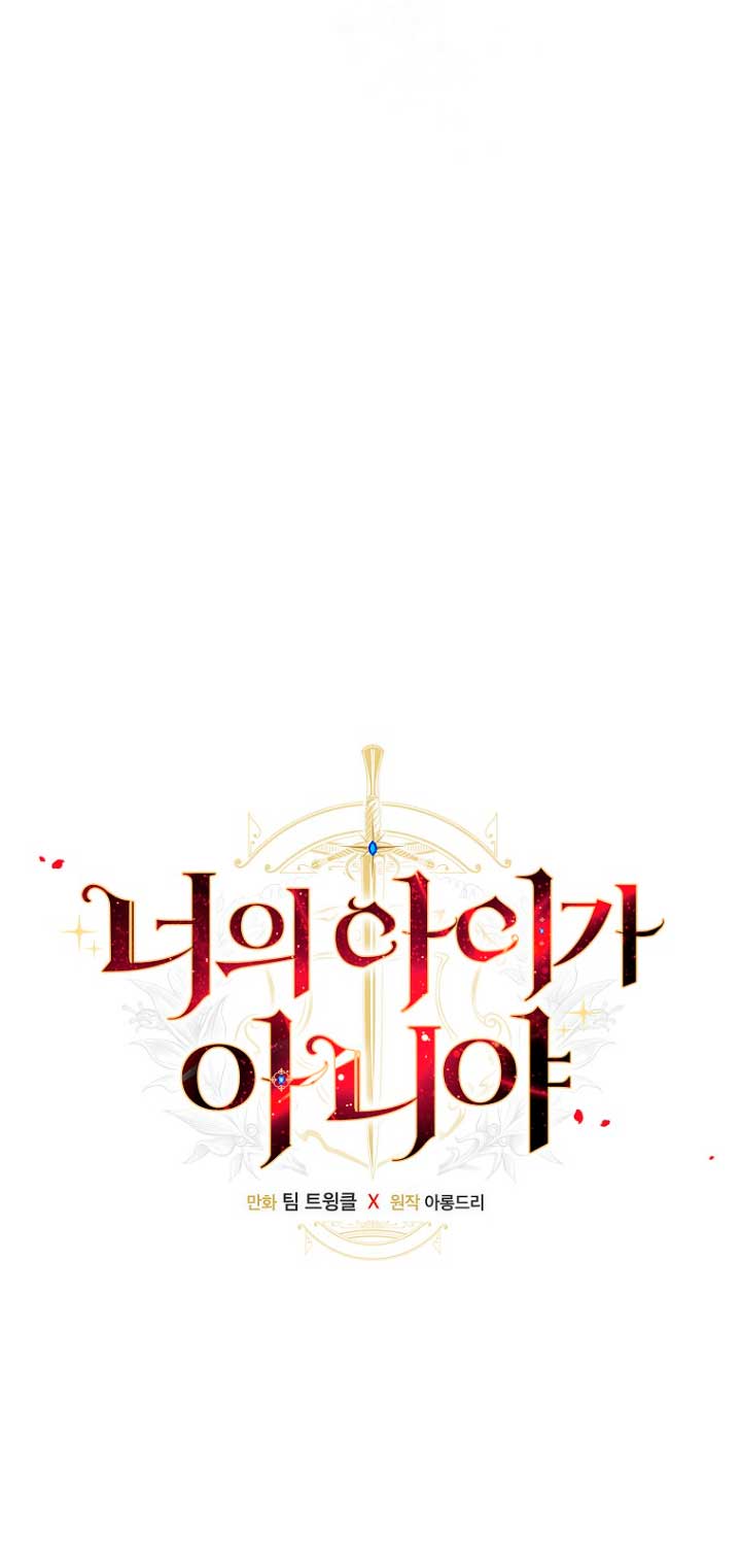 No es tu hijo Capítulo 38 - Page 12