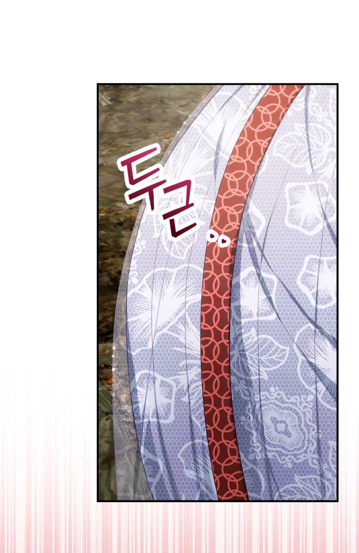 No es tu hijo Capítulo 39 - Page 31