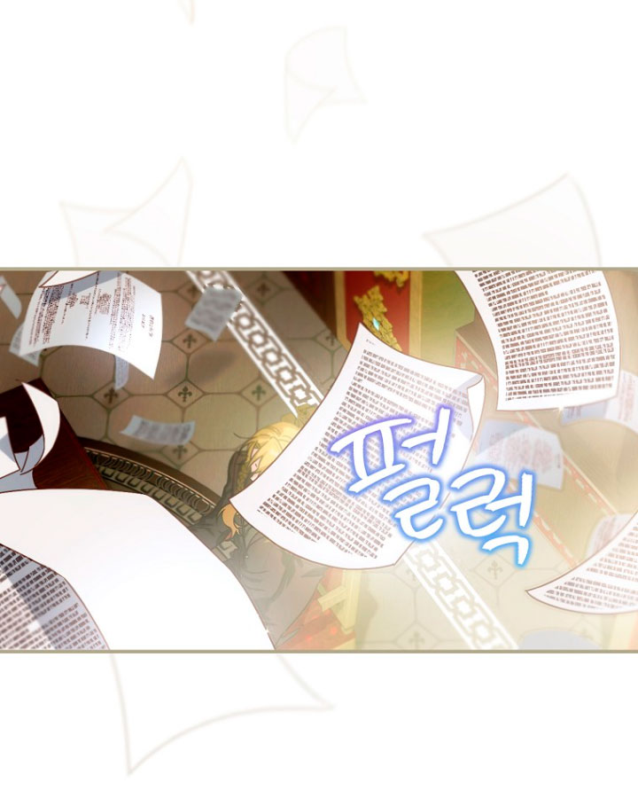 No es tu hijo Capítulo 4 - Page 21