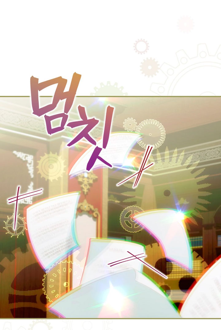 No es tu hijo Capítulo 4 - Page 27