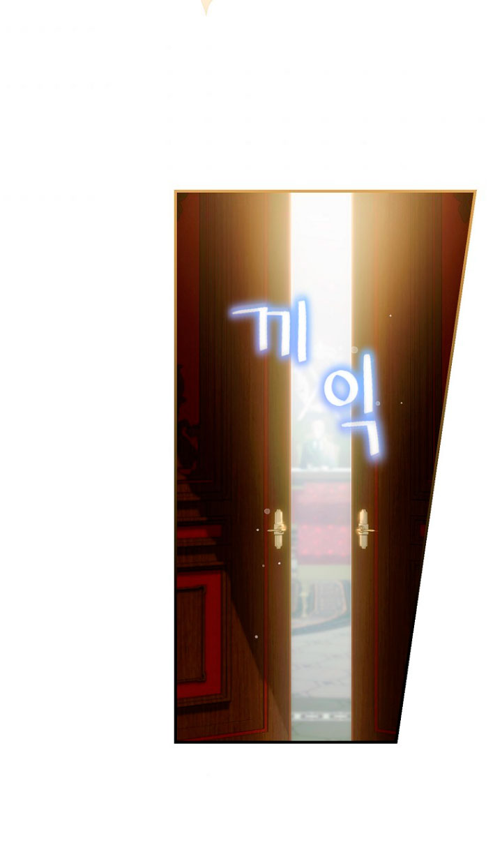 No es tu hijo Capítulo 4 - Page 67