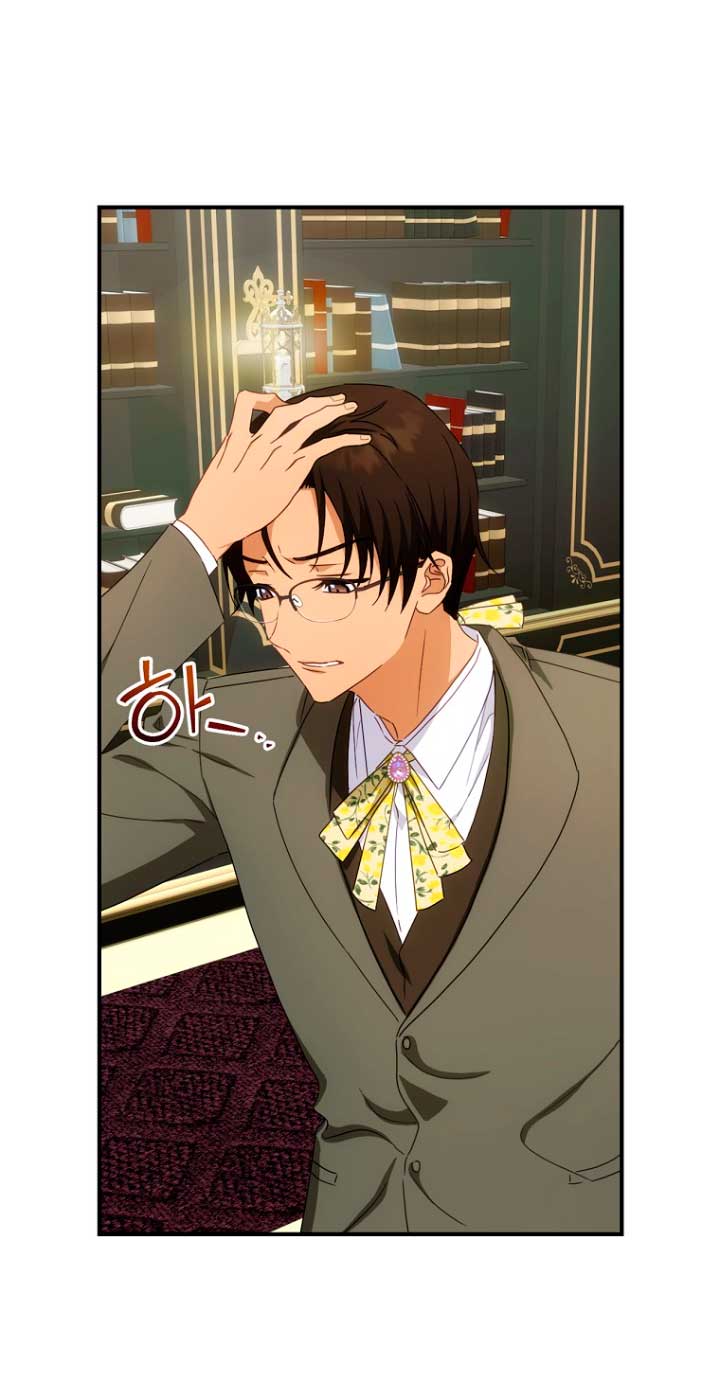 No es tu hijo Capítulo 40 - Page 25