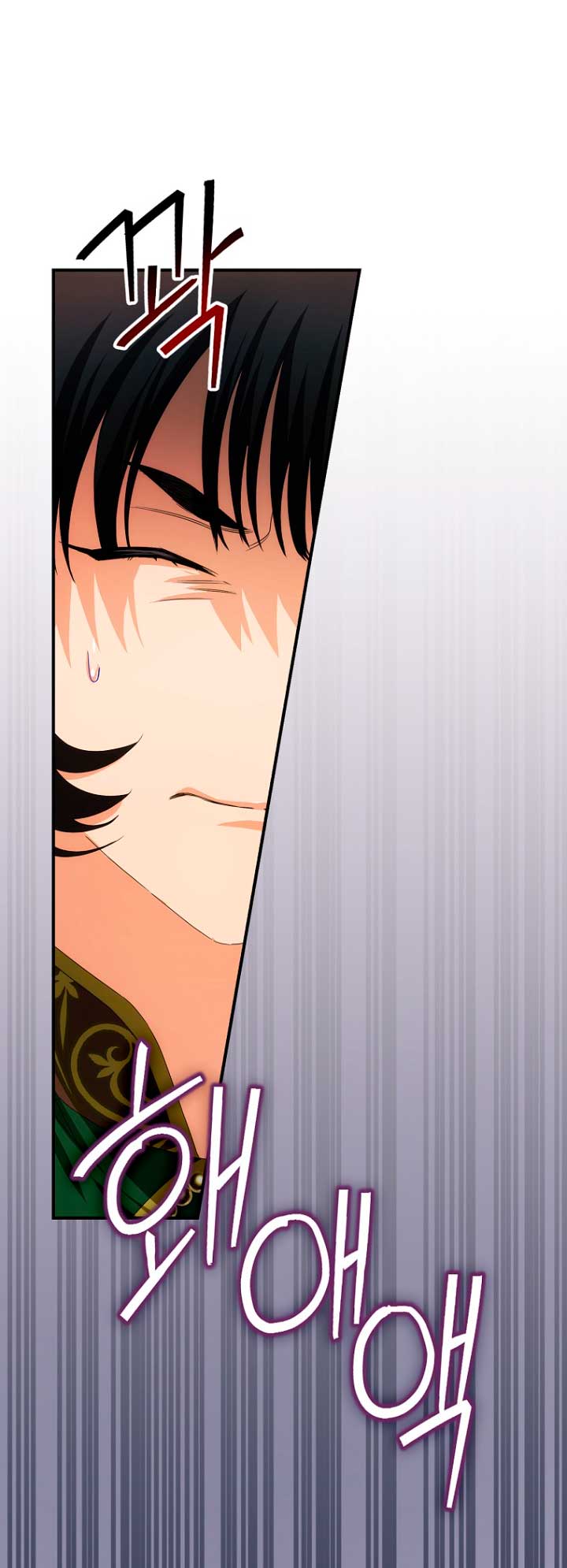 No es tu hijo Capítulo 41 - Page 16