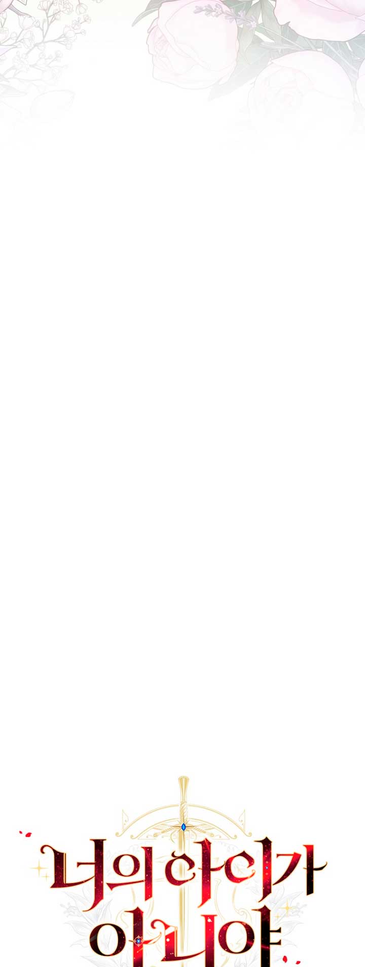 No es tu hijo Capítulo 41 - Page 20