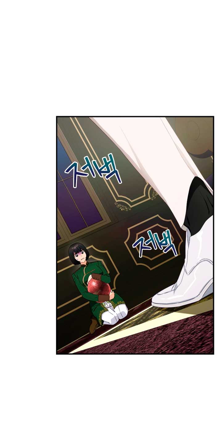 No es tu hijo Capítulo 41 - Page 26