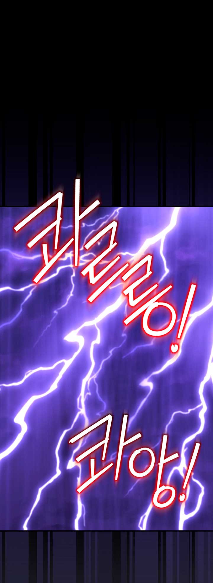 No es tu hijo Capítulo 42 - Page 35