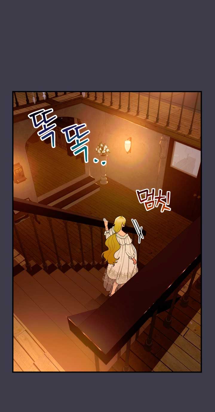 No es tu hijo Capítulo 42 - Page 40