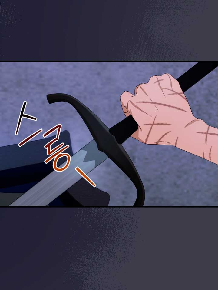 No es tu hijo Capítulo 42 - Page 43