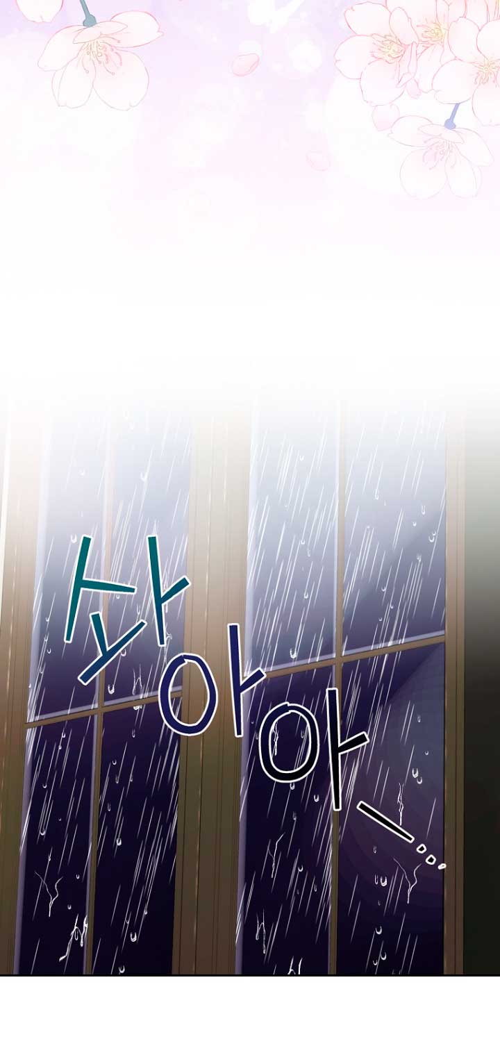 No es tu hijo Capítulo 42 - Page 9