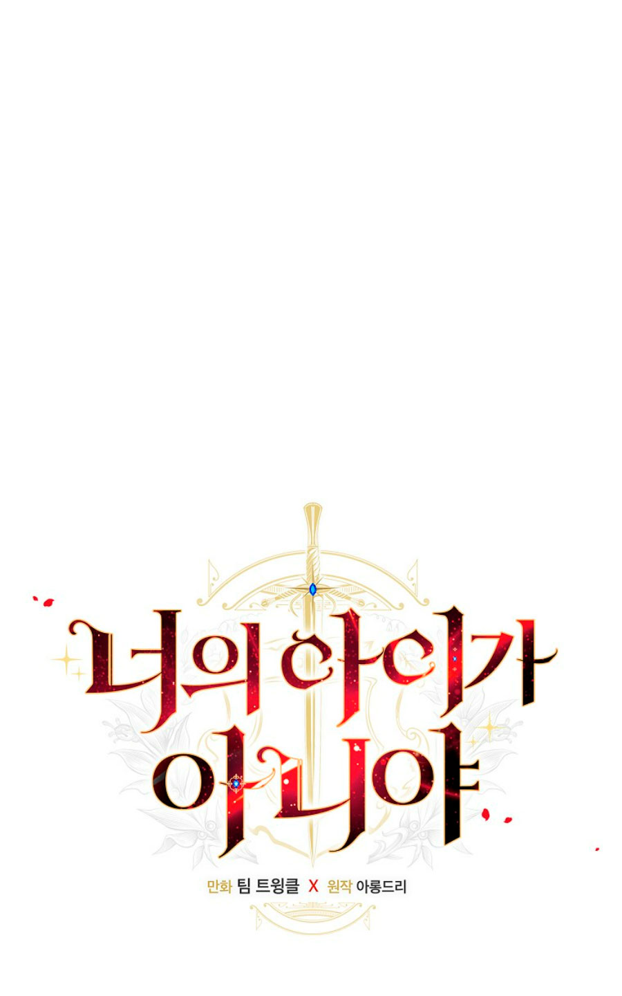 No es tu hijo Capítulo 44 - Page 20