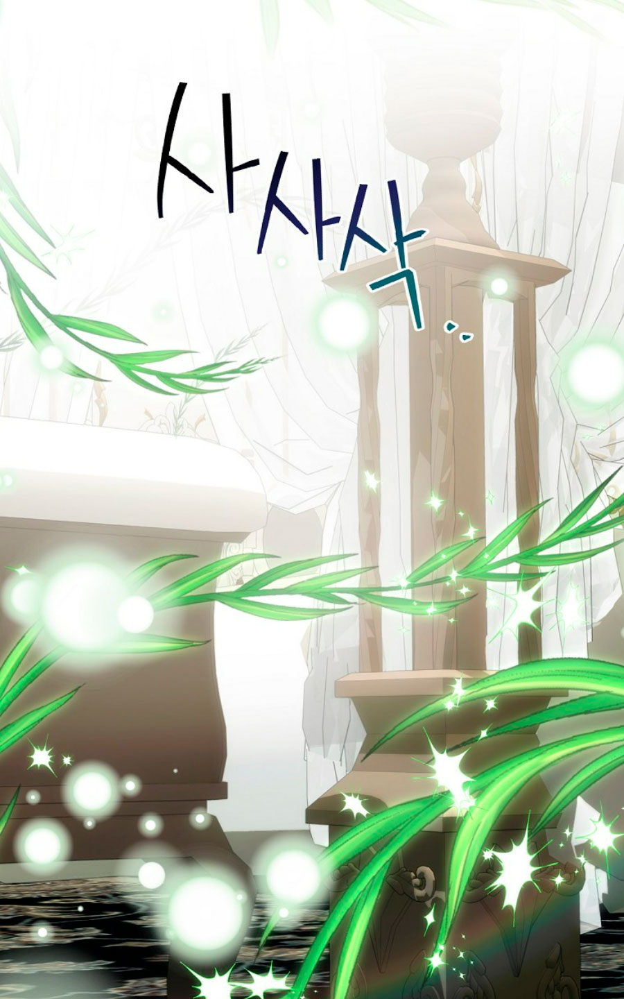 No es tu hijo Capítulo 44 - Page 59