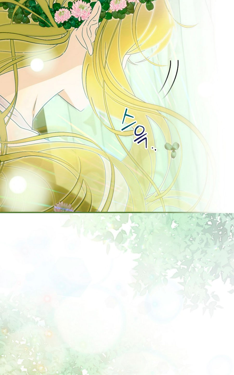 No es tu hijo Capítulo 44 - Page 74