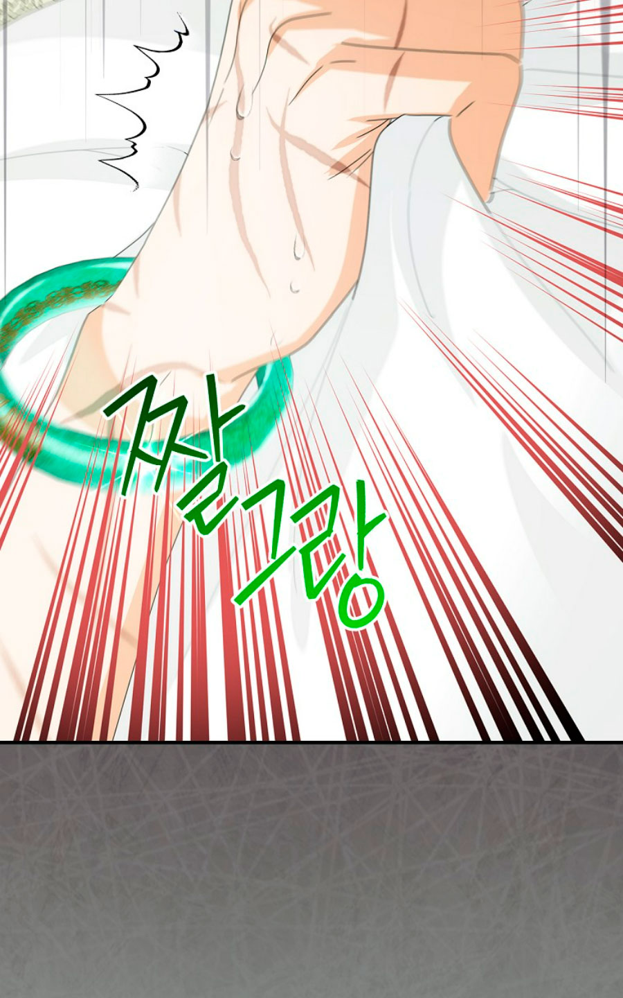 No es tu hijo Capítulo 44 - Page 9