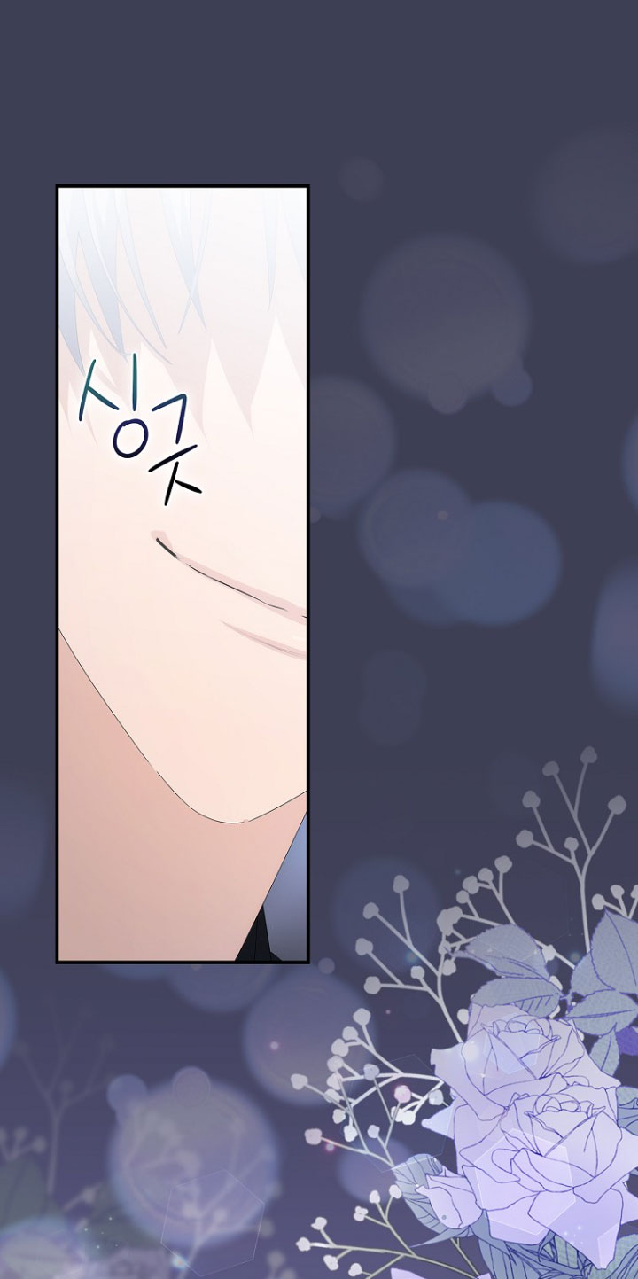 No es tu hijo Capítulo 45 - Page 35