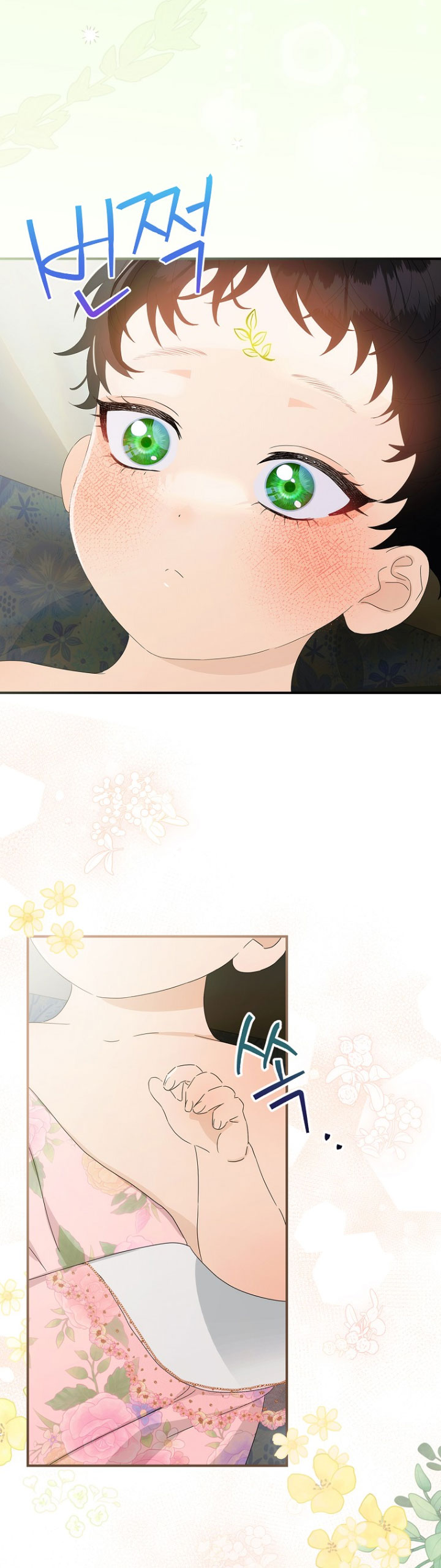 No es tu hijo Capítulo 47 - Page 5