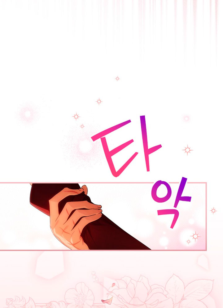 No es tu hijo Capítulo 5 - Page 11