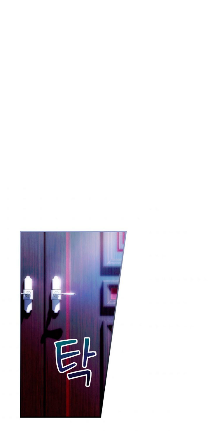 No es tu hijo Capítulo 5 - Page 32