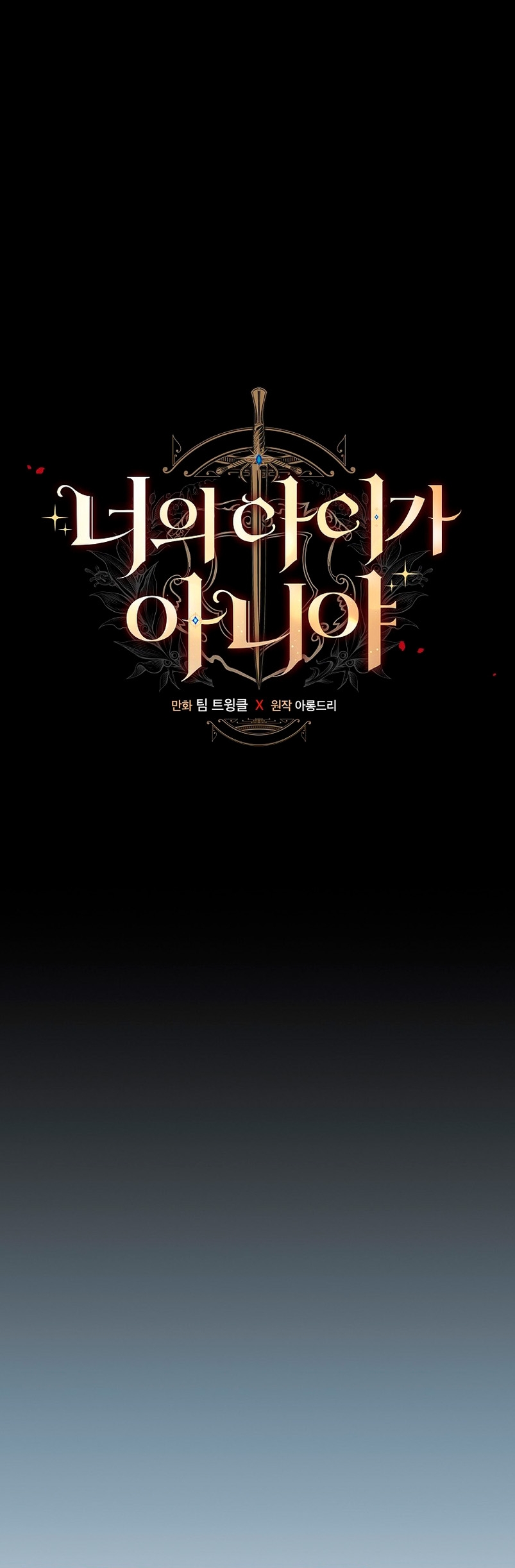 No es tu hijo Capítulo 50 - Page 15