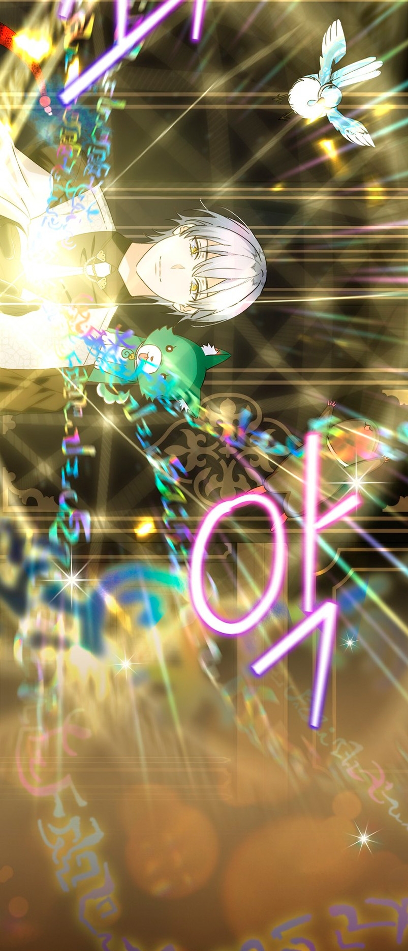 No es tu hijo Capítulo 50 - Page 23