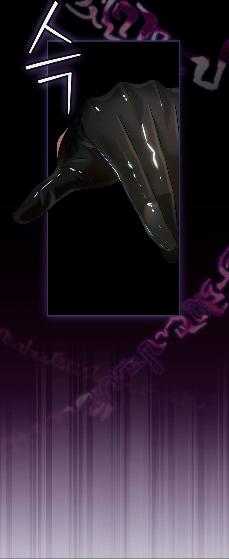 No es tu hijo Capítulo 50 - Page 28