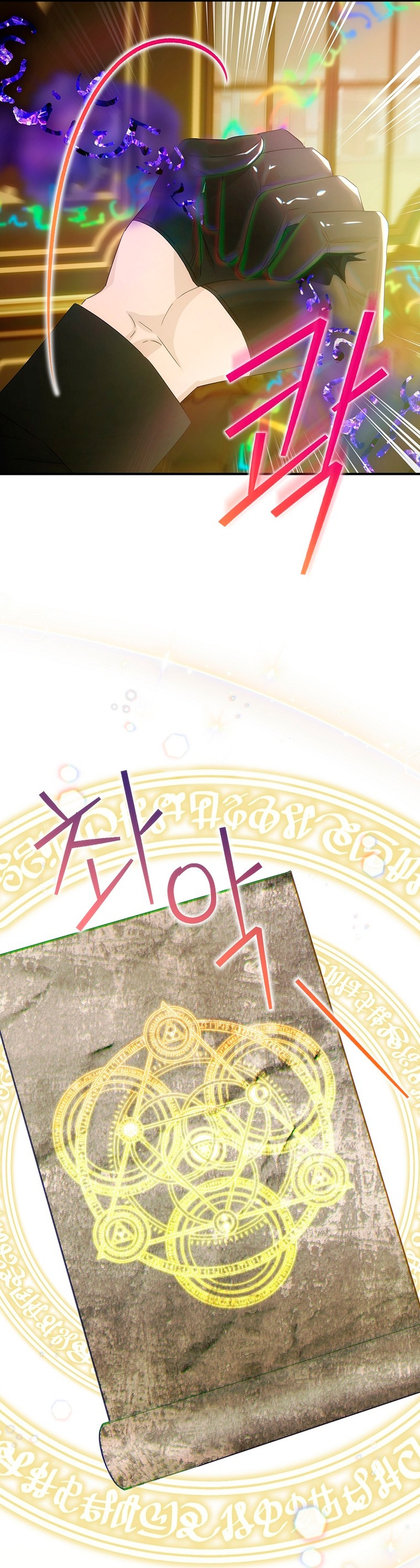 No es tu hijo Capítulo 50 - Page 29