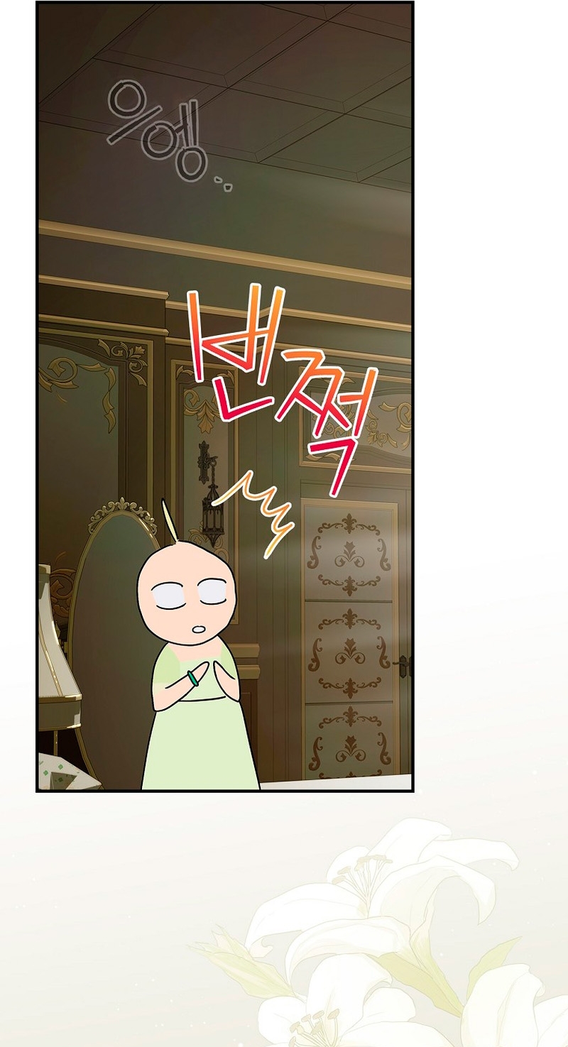 No es tu hijo Capítulo 51 - Page 13