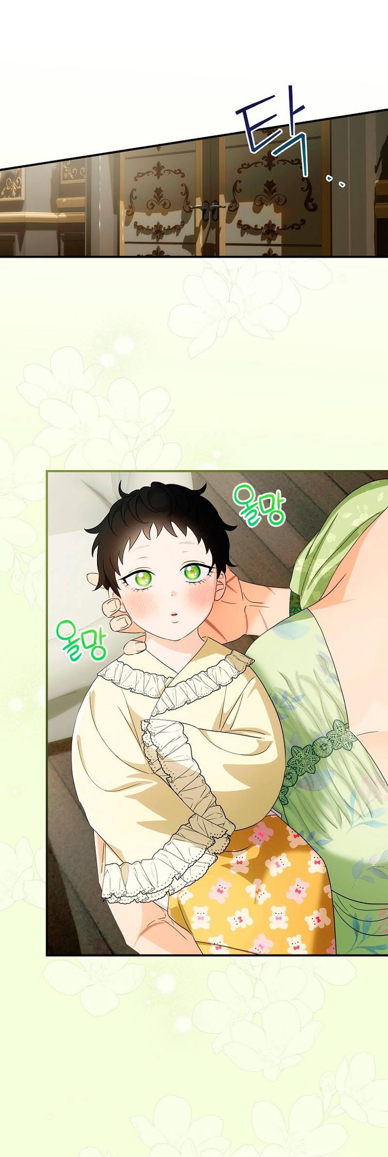 No es tu hijo Capítulo 51 - Page 19