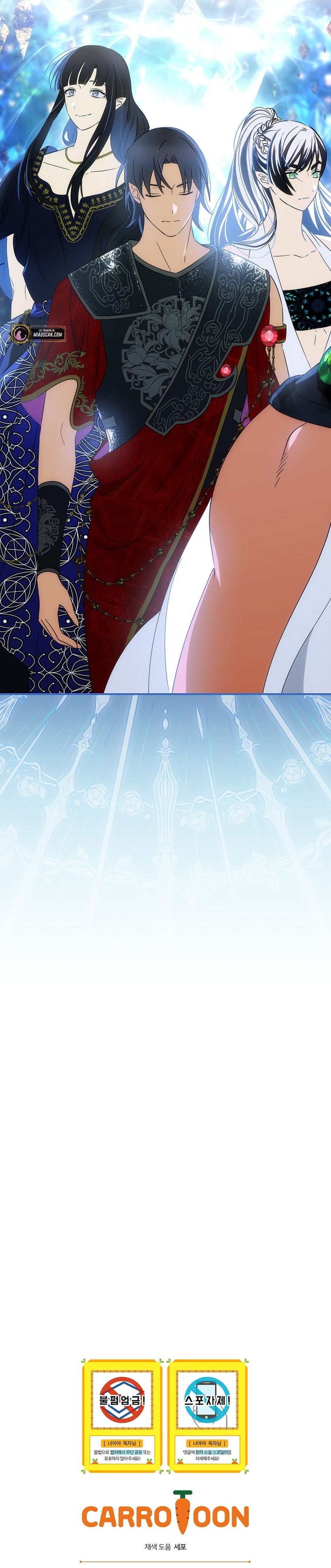 No es tu hijo Capítulo 54 - Page 32