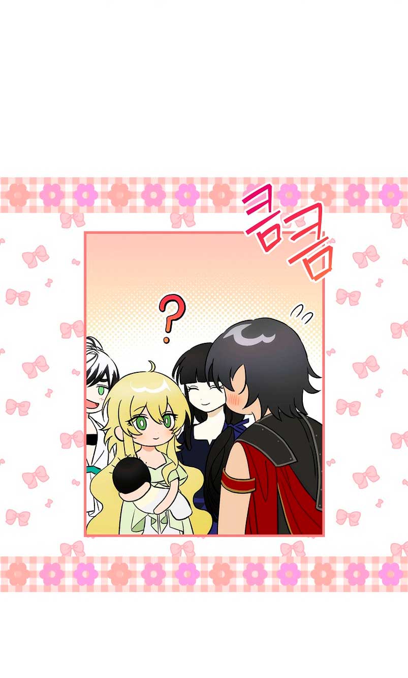 No es tu hijo Capítulo 56 - Page 27