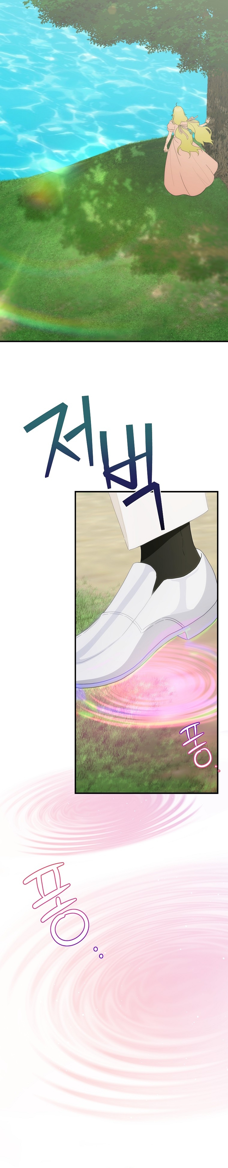 No es tu hijo Capítulo 58 - Page 11