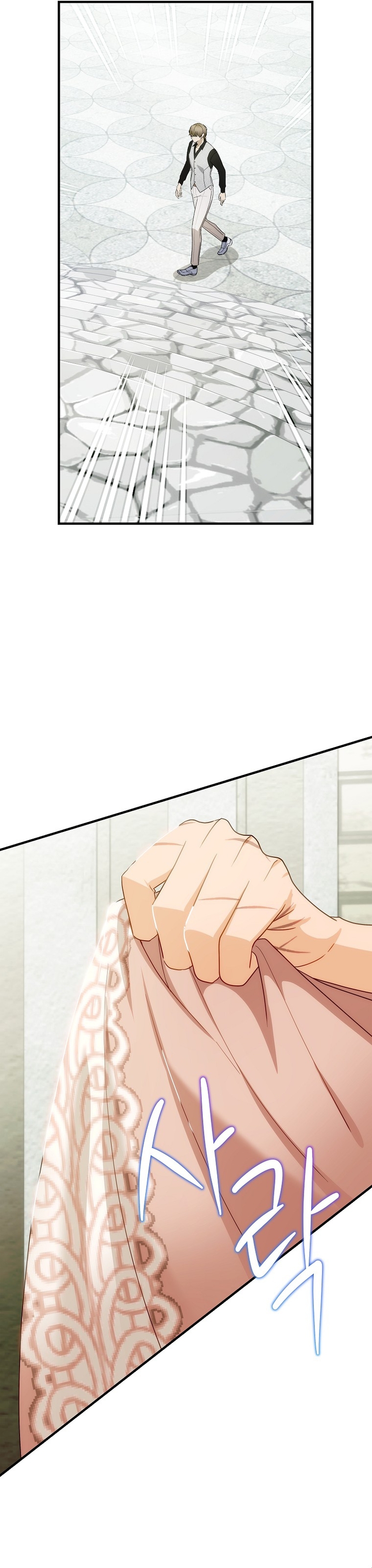 No es tu hijo Capítulo 58 - Page 4