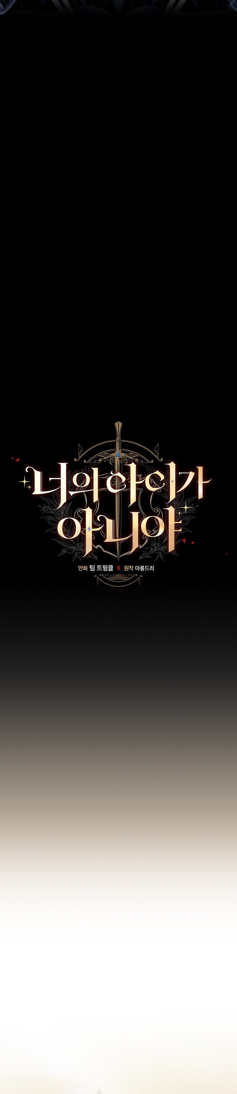 No es tu hijo Capítulo 59 - Page 14