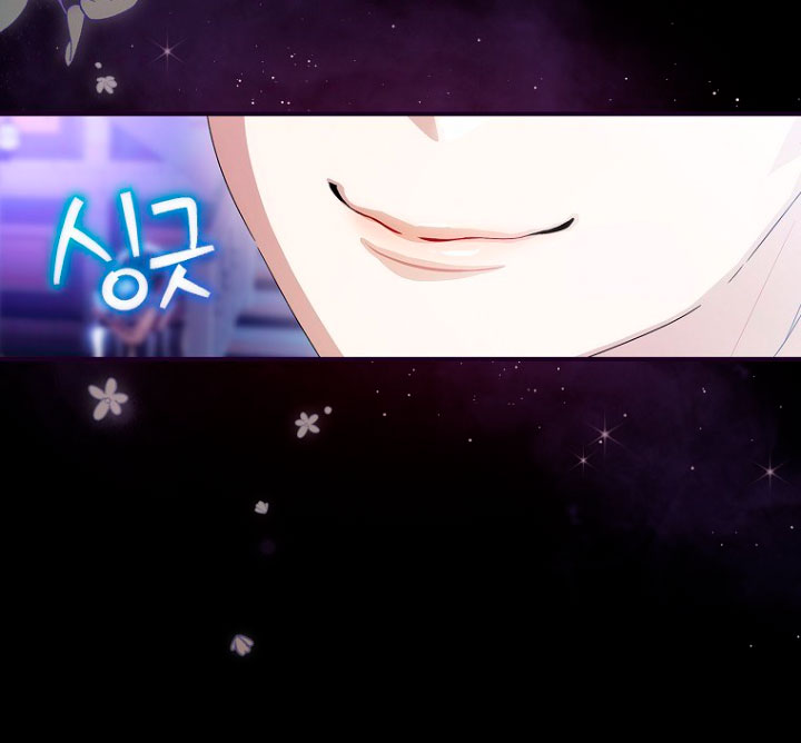 No es tu hijo Capítulo 6 - Page 71