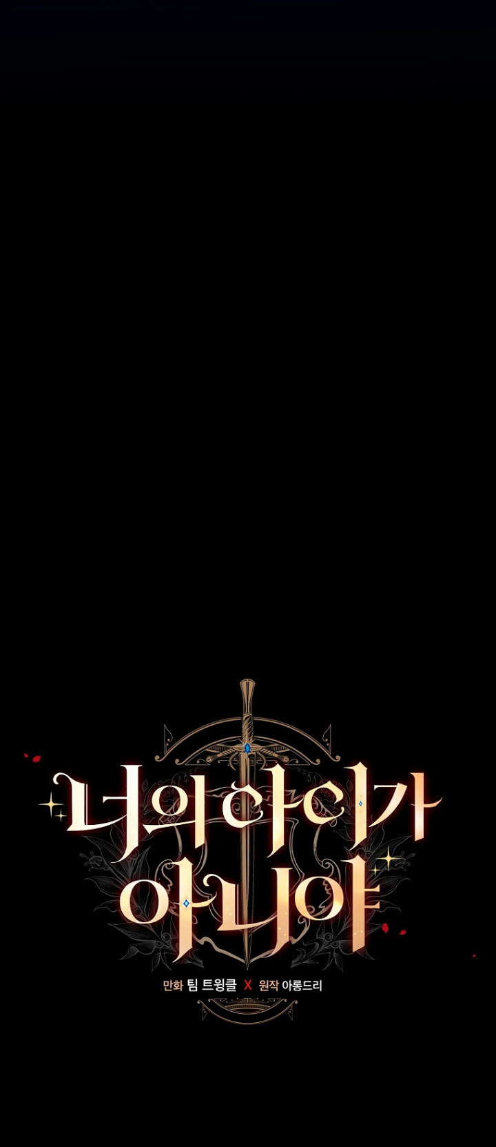 No es tu hijo Capítulo 6 - Page 9