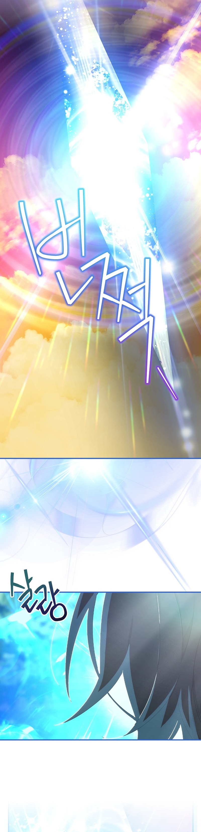 No es tu hijo Capítulo 63 - Page 28