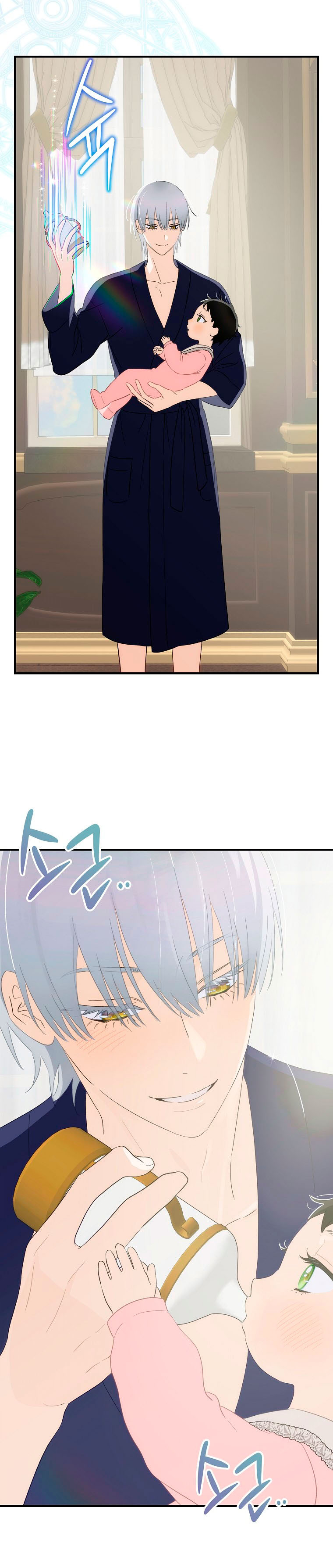 No es tu hijo Capítulo 69 - Page 5