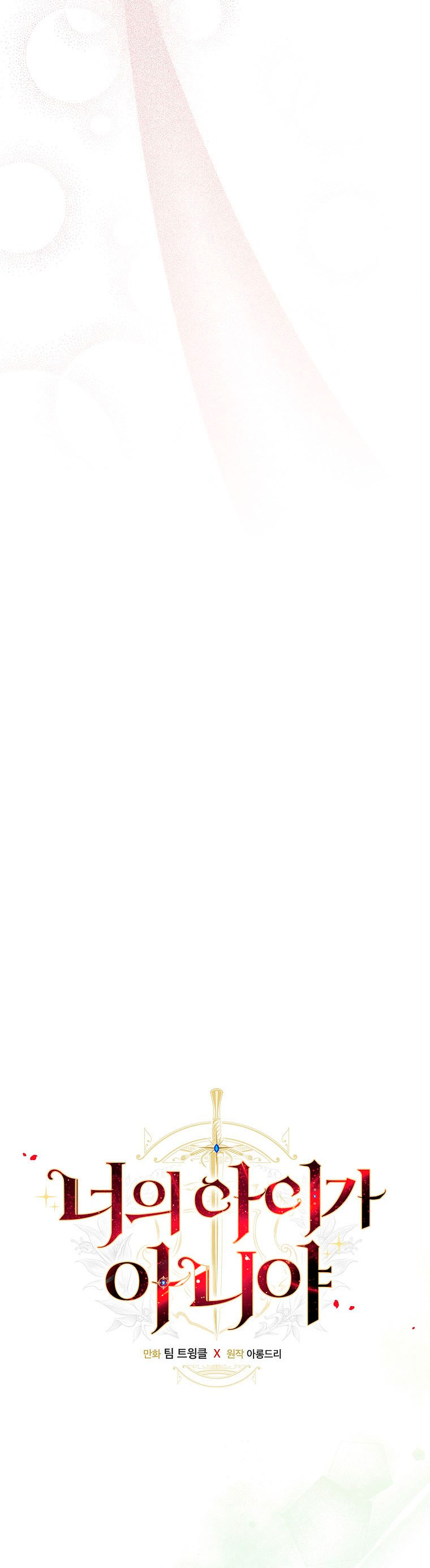 No es tu hijo Capítulo 69 - Page 8