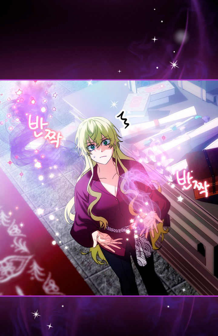 No es tu hijo Capítulo 7 - Page 24