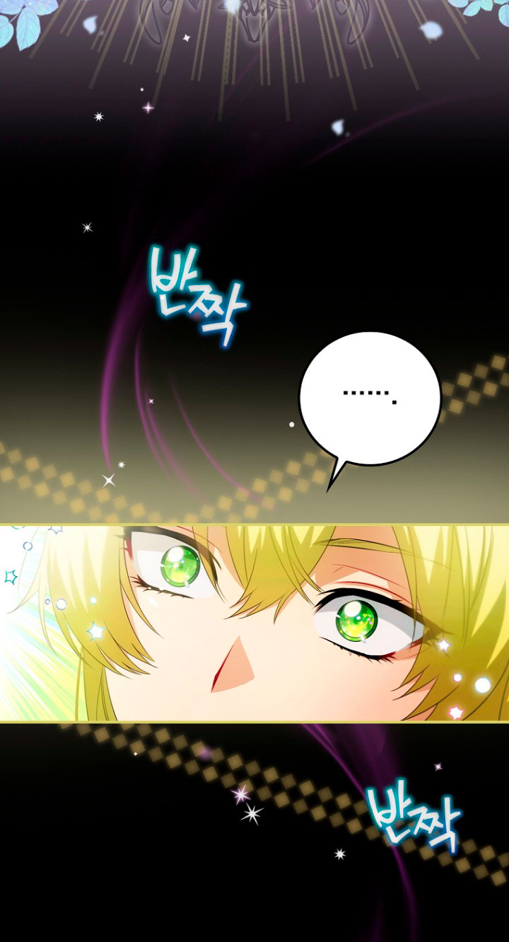 No es tu hijo Capítulo 7 - Page 31