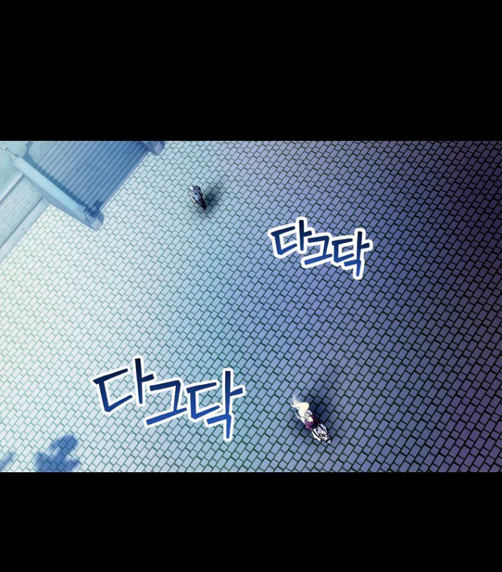 No es tu hijo Capítulo 7 - Page 55