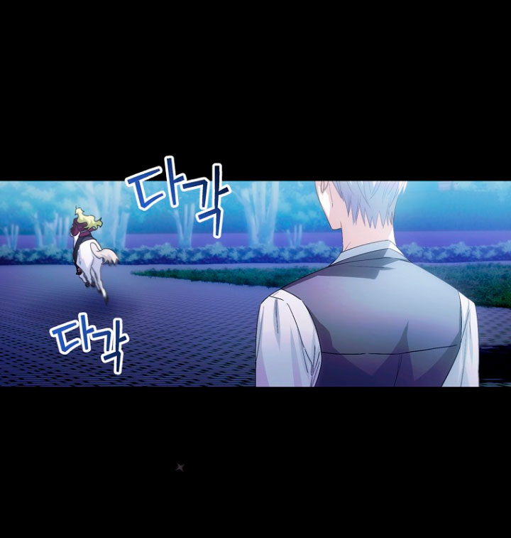 No es tu hijo Capítulo 7 - Page 56